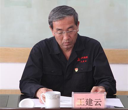 集團(tuán)公司黨委召開“不忘初心、牢記使命”主題教育動員大會2.jpg